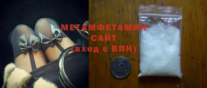 сколько стоит  Горно-Алтайск  Метамфетамин Methamphetamine 